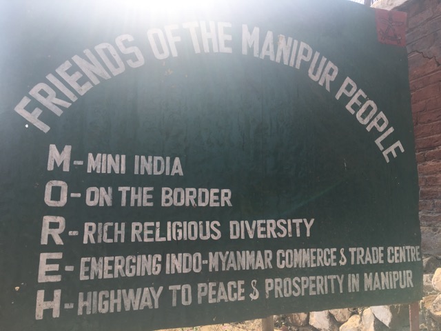 インド側国境の州マニープールについて