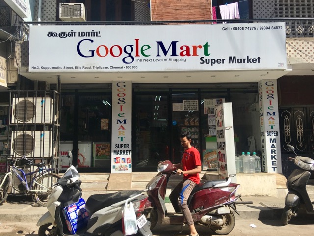 チェンナイのGoogle Mart