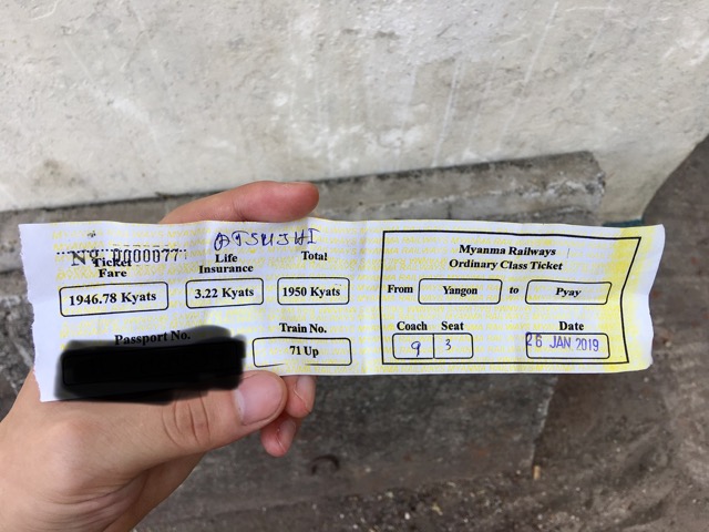ヤンゴン～ピイの鉄道チケット