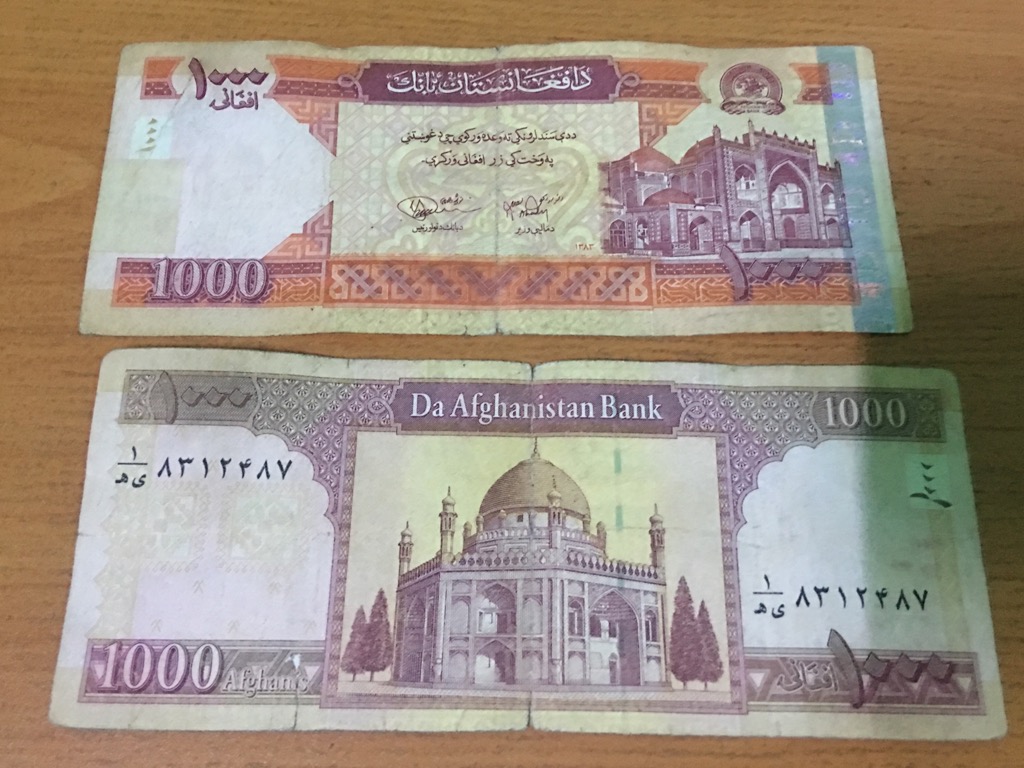 アフガニスタンの通貨アフガニ